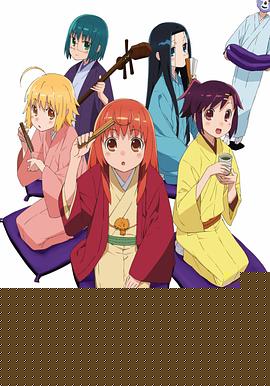 女子落語第03集