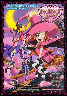 魔女的考驗(yàn)第43集