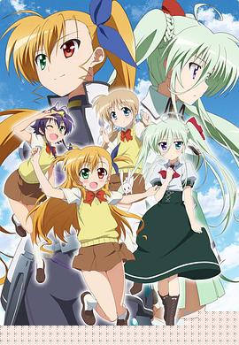 魔法少女奈葉ViVid第07集