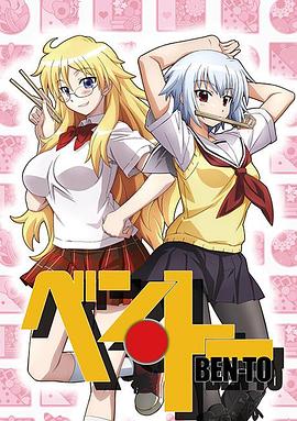 便·當?shù)?3集