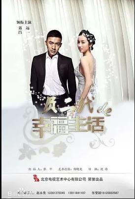 奔跑吧愛人第10集