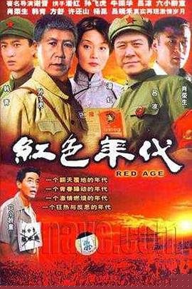 大上海屋檐下第14集