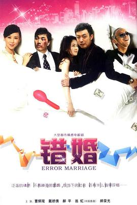 微風(fēng)吹亂的愛情第26集