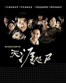 天涯咫尺2008第15集