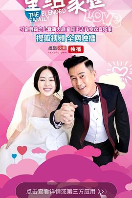 后媽許多多第30集