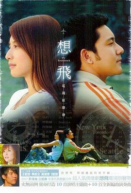 夢(mèng)幻天空第01集