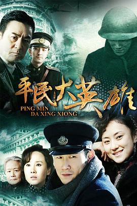 潛龍道第16集