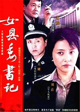 左偉與杜葉的婚姻生活第04集
