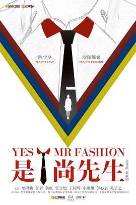 是！尚先生第02集