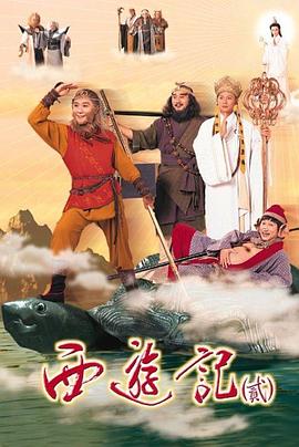 天地爭(zhēng)霸美猴王粵語(yǔ)第01集