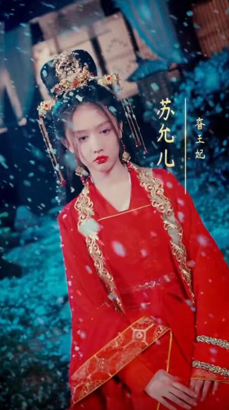 穿越王妃智斗倭國全集(大結(jié)局)