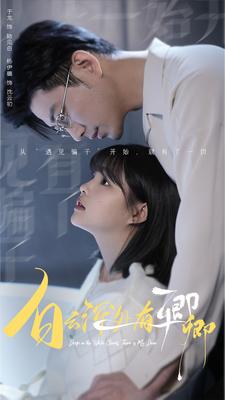 白云深處有卿卿全集(大結(jié)局)
