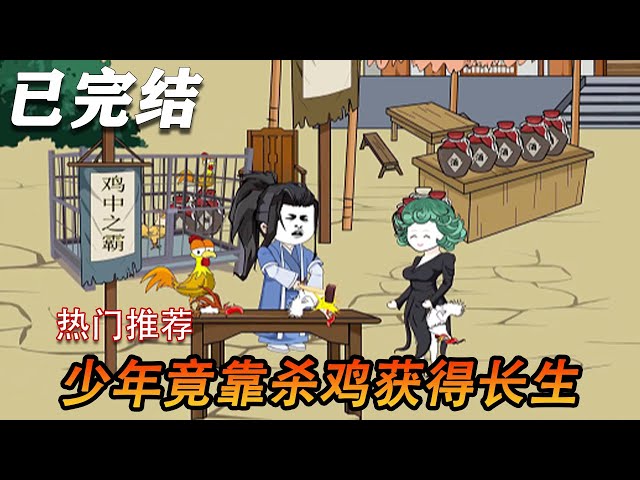 長(zhǎng)青的長(zhǎng)生劍(全集)