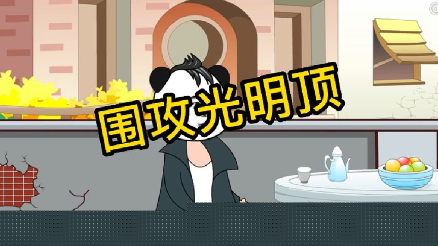 穿越倚天屠龍記(全集)