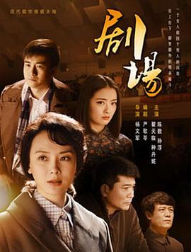 劇場第09集