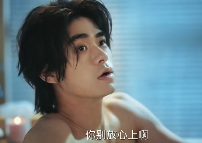 造浪少年第13集